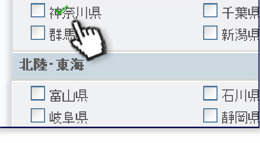 当サービスで提供する８２万件の企業リストから<br />ターゲットとなる企業を選択します。